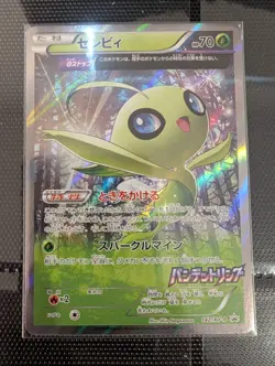 Celebi 142/XY-P Bandit Ring Exclusive Promo Japanese Pokemon Card Rare 2015 - Image 1