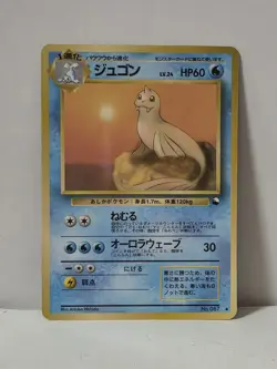 Pokemon Card 1998 x1 Dewgong Promo Series 1 Vending Japan - Image 1