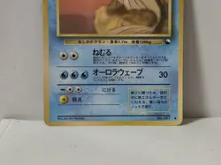 Pokemon Card 1998 x1 Dewgong Promo Series 1 Vending Japan - Image 4