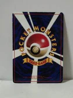 Pokemon Card 1998 x1 Dewgong Promo Series 1 Vending Japan - Image 5