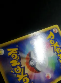 LUCARIO 093/PCG-P - JAPANESE 2005 POKEPARK PROMO POKEMON CARD - Image 5