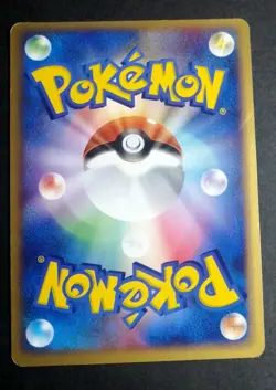 CELEBI 044/PCG-P - JAPANESE 2005 POKEPARK PROMO POKEMON CARD - Image 3