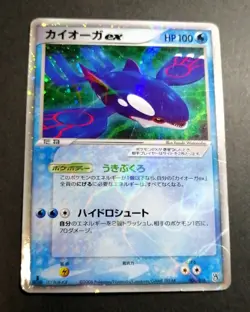 Kyogre ex 006/016 Holo Hidden Legends Starter Deck Japanese pokemon card - Image 1