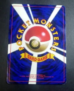 Arcanine No. 059 CD Promo Old Back Japanese Pokemon Card 1999 - Image 2