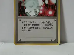 Pokemon Card 1998 x1 Pokemon Retransfer Primeape Promo Series 1 Vending Japan - Image 4