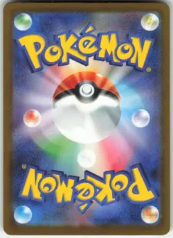 Dreepy 211/193 MEGA Dream ex Japanese Pokemon TCG - Image 2