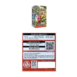 Pokemon Scarlet EX Enhanced Expansion Booster Box Korean - Image 2
