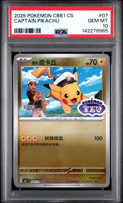 2025 POKEMON SIMPLIFIED CHINESE CBB1 C-GEM PACK VOL 1 #07 CAPTAIN PIKACHU PSA 10 - Image 1