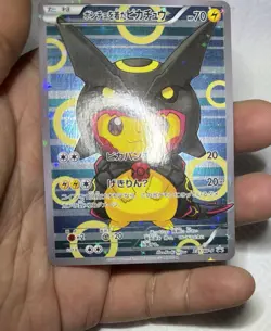 Pokemon Poncho Wearing Pikachu 231/XY-P Promo Holo , NM - Image 3