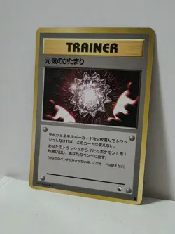 Pokemon Card 1998 x1 Max Revive Promo Series 1 Vending Japan Mint Chansey - Image 2