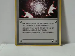 Pokemon Card 1998 x1 Max Revive Promo Series 1 Vending Japan Mint Chansey - Image 4