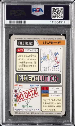 1997 POCKET MONSTERS CARDDASS #122 MR. MIME PSA 10 - Image 2