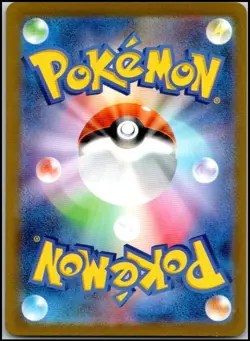 IVYSAUR 167/165 ART RARE SV2A 151 JAPANESE POKEMON 151 NEAR MINT - Image 2
