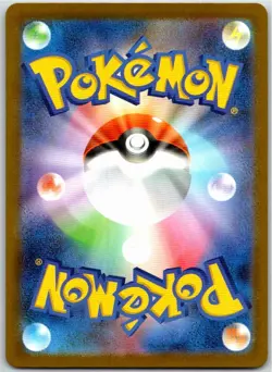 TEAM ROCKET'S WEEZING AR 105/098 SV10 GLORY OF TEAM ROCKET JAPANESE POKEMON NM - Image 2