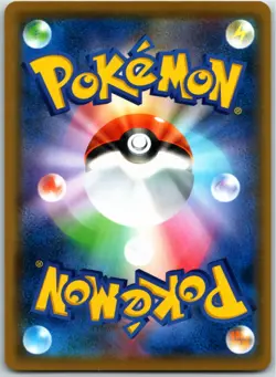PIKACHU 032/131 SMH GX START DECK SUN & MOON JAPANESE POKEMON NEAR MINT - Image 2