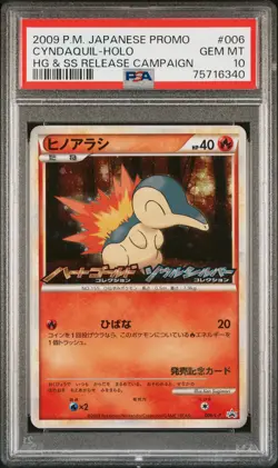 2009 POKEMON JAPANESE PROMO HG & SS RELEASE CAMPAIGN #006 CYNDAQUIL-HOLO PSA 10 - Image 1