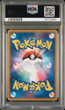 2009 POKEMON JAPANESE PROMO HG & SS RELEASE CAMPAIGN #006 CYNDAQUIL-HOLO PSA 10 - Image 2