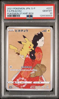 2021 POKEMON JAPANESE S PROMO POKEMON STAMP BOX #227 FULL ART/PIKACHU PSA 10 - Image 1
