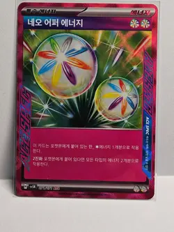 Neo Upper Energy ACE SPEC 71/71 SV - Pokemon TCG Card - Korean ver - Image 1