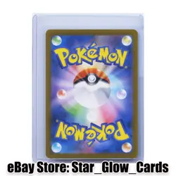 2024 Pokemon Card Japanese Lileep AR 104/102 sv7 Stellar Miracle Holo NM - Image 2