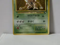Pokemon Card 1998 x1 Pinsir Promo No Rarity Symbol Vending Japan - Image 4