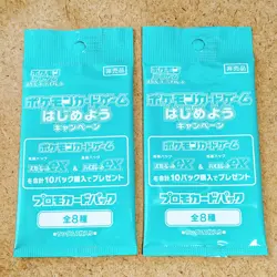 PSL Pokemon card Scarlet & Violet violet ex Scarlet ex box promo card 2 Pack - Image 2