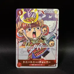 Tony Tony Chopper ST01-006 C Alt Art 25th Anniversary One Piece Card NM Japanese - Image 1