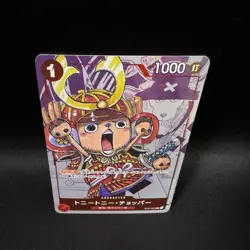 Tony Tony Chopper ST01-006 C Alt Art 25th Anniversary One Piece Card NM Japanese - Image 4