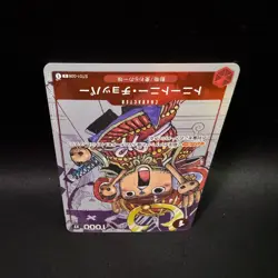 Tony Tony Chopper ST01-006 C Alt Art 25th Anniversary One Piece Card NM Japanese - Image 5