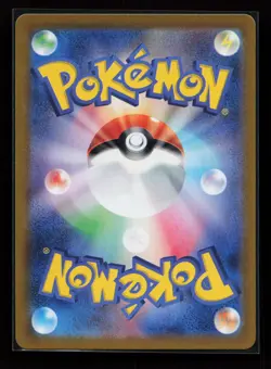 Lycanroc 107/100 SV9: Battle Partners Japanese Pokemon Card - Image 2