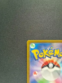 Dragonair 182/165 Sv2a: Pokemon Card 151 Holo (Japanese) - Image 3