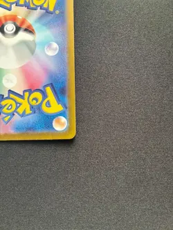 Dragonair 182/165 Sv2a: Pokemon Card 151 Holo (Japanese) - Image 5