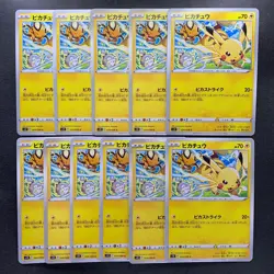 NM 11 card Pikachu C 024/098 Paradigm Trigger S12 Pokemon 1100 - Image 1