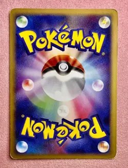 Palkia | 039/DP-P | Meiji | 2007 Pokemon Card Vintage Japanese Promo | HP - Image 2