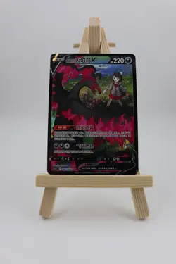 Pokemon Chinese TCG Galarian MoltresV CS3.5C 082/066 CSR 1 CARD - Image 1
