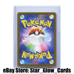 2024 Pokemon Card Japanese Drampa AR 083/071 SV5M Cyber Judge Holo NM - Image 2