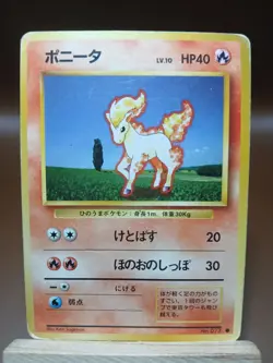 HP/DMG Ponyta No.077 Base Set 1996 Japanese Pokemon Card - Image 1