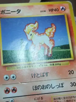 HP/DMG Ponyta No.077 Base Set 1996 Japanese Pokemon Card - Image 2