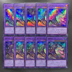 NM 10 card The Dark Magicians QCDB-JP033 Ultra Rare 25th YuGiOh 1000 - Image 1