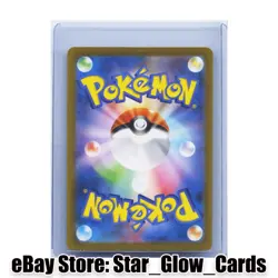2023 Pokemon card Japanese Iron Jugulis AR 078/066 SV4M Future Flash NM - Image 2