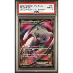 PSA 8 Mew ex 051/050 SR 1st ED Holo Pokemon Card Japanese 2012 Near Mint - Image 1
