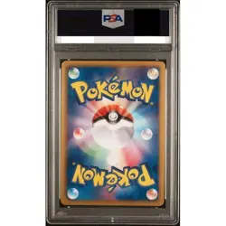 PSA 8 Mew ex 051/050 SR 1st ED Holo Pokemon Card Japanese 2012 Near Mint - Image 2