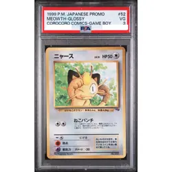 PSA 3 Meowth Glossy CoroCoro Game Boy Promo No. 052 Pokemon Card Japanese 1999 - Image 1