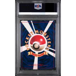 PSA 3 Meowth Glossy CoroCoro Game Boy Promo No. 052 Pokemon Card Japanese 1999 - Image 2