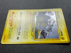 Raikou No.243 Horo Very Rare Pokemon Card Neo Revelation Japanese Free Shipping - Image 3