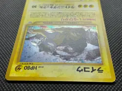 Raikou No.243 Horo Very Rare Pokemon Card Neo Revelation Japanese Free Shipping - Image 4