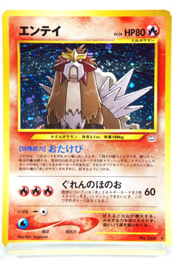 Pokemon TCG Entei Holo #244 Neo Revelation 2001 Japanese Vintage Pokemon Card - Image 1