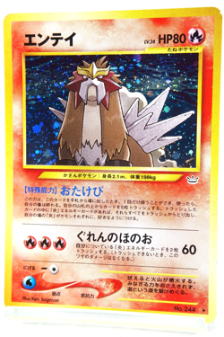Pokemon TCG Entei Holo #244 Neo Revelation 2001 Japanese Vintage Pokemon Card - Image 2