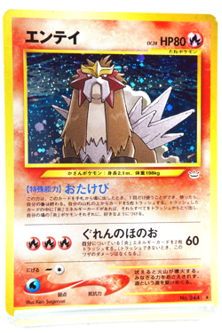 Pokemon TCG Entei Holo #244 Neo Revelation 2001 Japanese Vintage Pokemon Card - Image 3