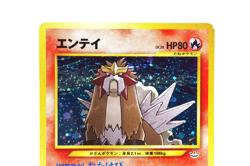 Pokemon TCG Entei Holo #244 Neo Revelation 2001 Japanese Vintage Pokemon Card - Image 4